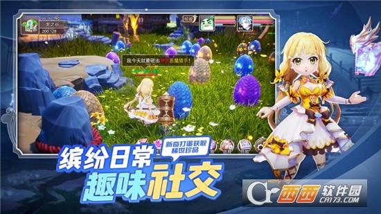 梦幻灵妖记单机版