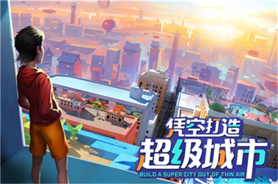 商道高手无限版