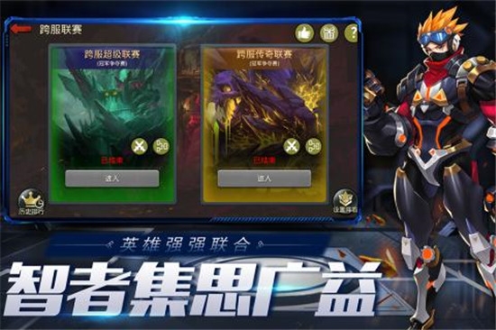 末日血战超级变态修改版