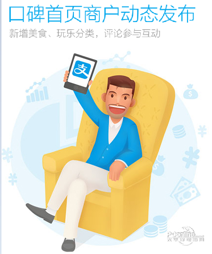 手机支付宝钱包
