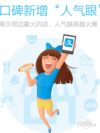手机支付宝钱包