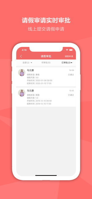 奕杰阳光