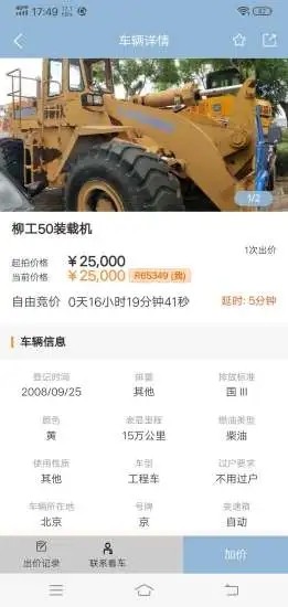 宅虎