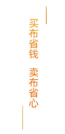 布球人