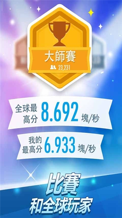 钢琴魔术瓷砖6(Piano Magic Tiles 6)