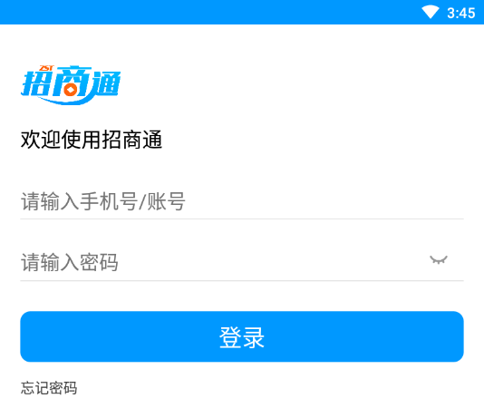 招商通