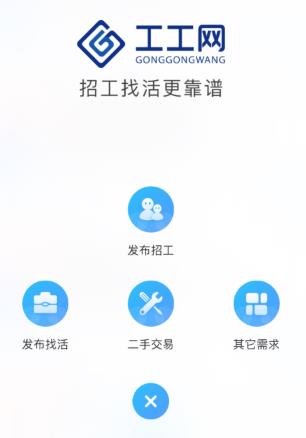 工工网