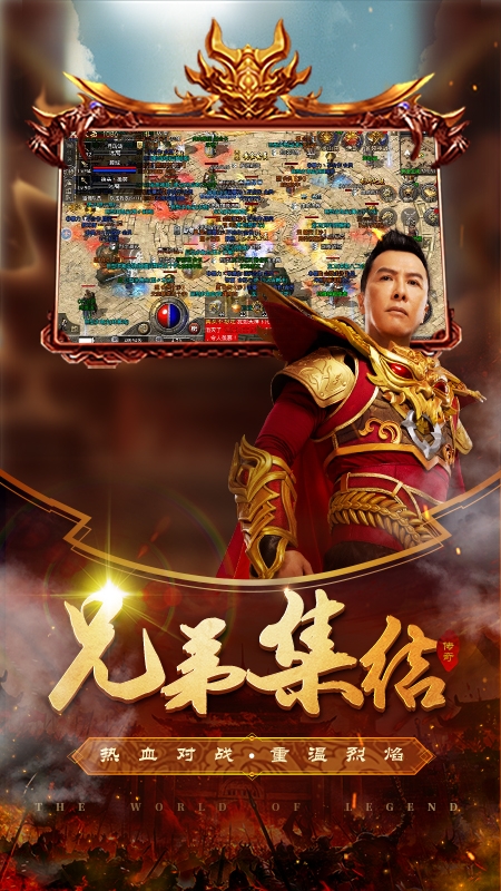 原始传奇手游2021最新版