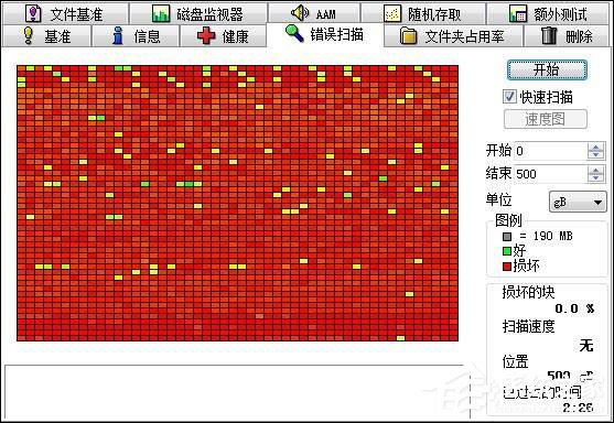 硬盘吱吱响怎么回事 电脑硬盘响动原因和解决方法(3)