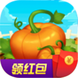 秋收农场红包版