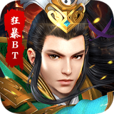 千斩传说之狂暴