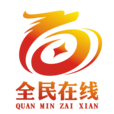 全民在线