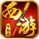 西游记口袋版小米版