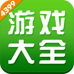 4933游戏盒子手机版