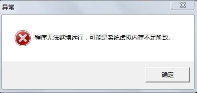 教你lol蓝屏该怎么办