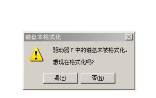 驱动器中没有软盘 教你驱动器中没有磁盘的原因和解决办法