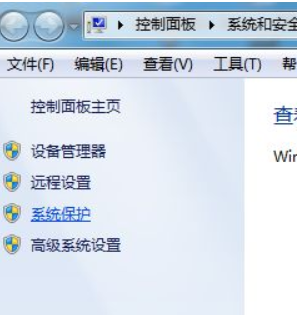 为你解答win7c盘哪些文件可以删除