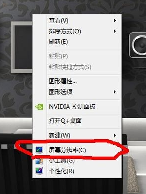 手把手教你cf烟雾头怎么调最清楚win7