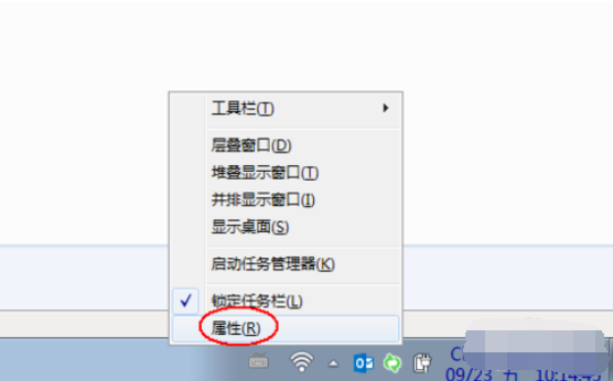 教你win7音量图标不见了怎么办