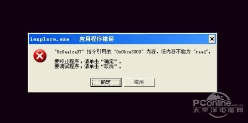 该内存不能为written怎么解决