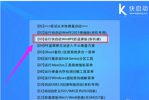 vista系统安装,小编教你如何安装美化vista镜像