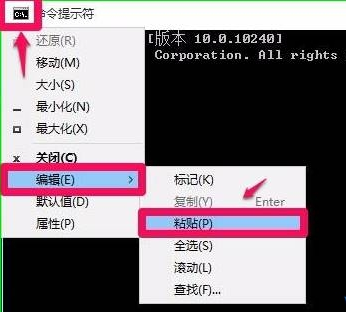 超详细的win10用命令符修复系统图文教程(1)