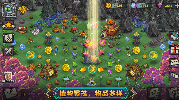 宠兽萌消腾讯版