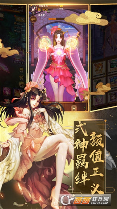 封神纪元礼包码版