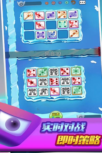 跑马圈地变态版