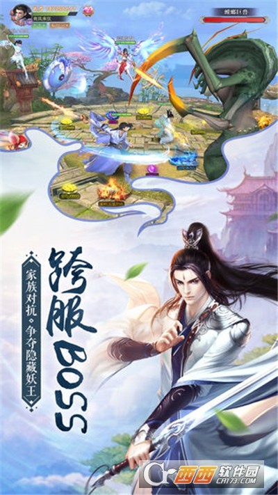 我在江湖之伏天氏