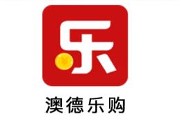 澳德乐购