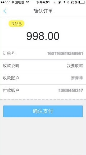 瑞刷