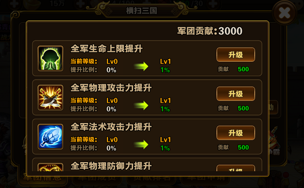 少年江湖令手游