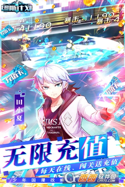 缪斯计划送充领时装