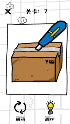 画画脑洞大师安卓版