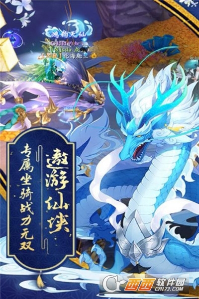 人在蜀山开局万剑归宗