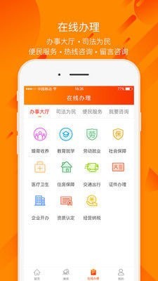 百姓法治宝典