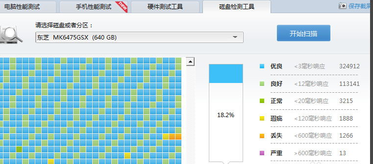 电脑蓝屏代码0x000024 教你怎么解决电脑蓝屏代码0x000024(1)