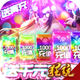 神域之光飞升版