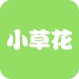 小草花