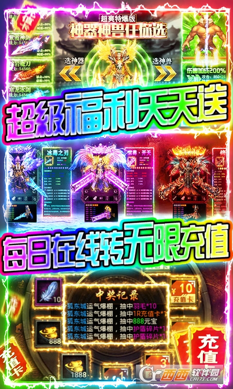 末日围城刀刀切割