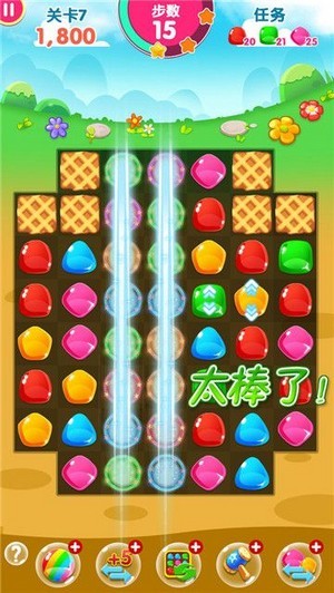 三国杀消消乐红包版