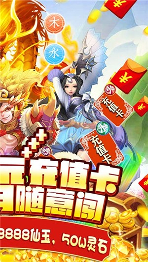 星月命运之轮永抽版