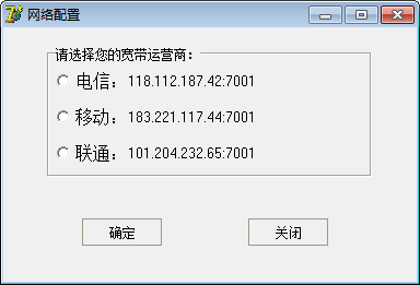 成都金税云服务