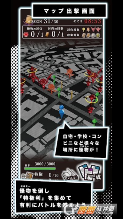 多数欠urSTORY游戏