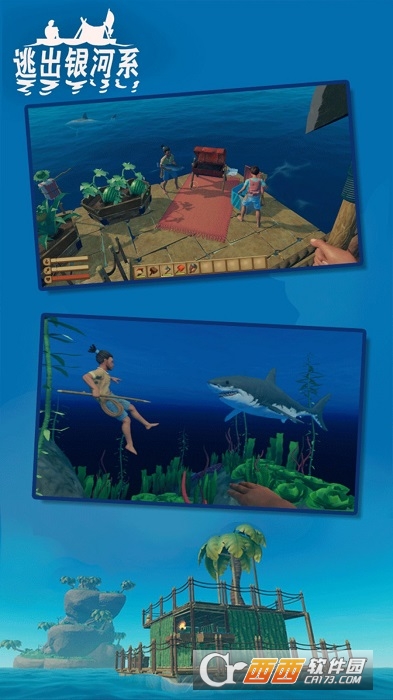 逃出银河系最新