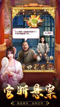 我在后宫当皇帝抖音版