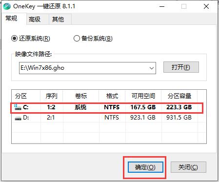 电脑公司 Win7 64位 旗舰稳定版系统 V2020.12(3)