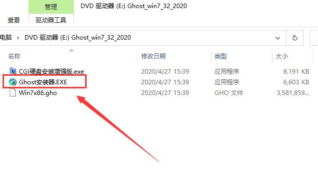 电脑公司 Win7 64位 旗舰稳定版系统 V2020.12(2)