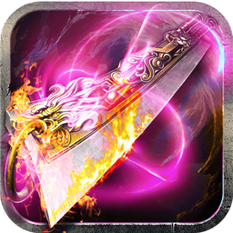 诛神乾坤传奇单职业打金